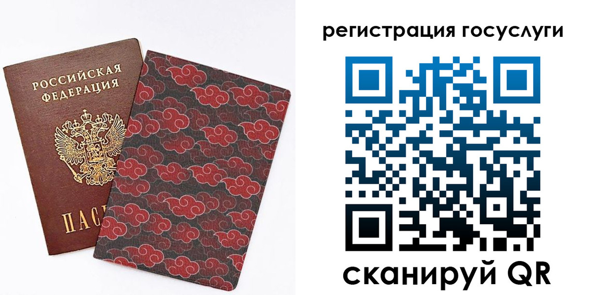 прописка паспорт в Нюрбе
