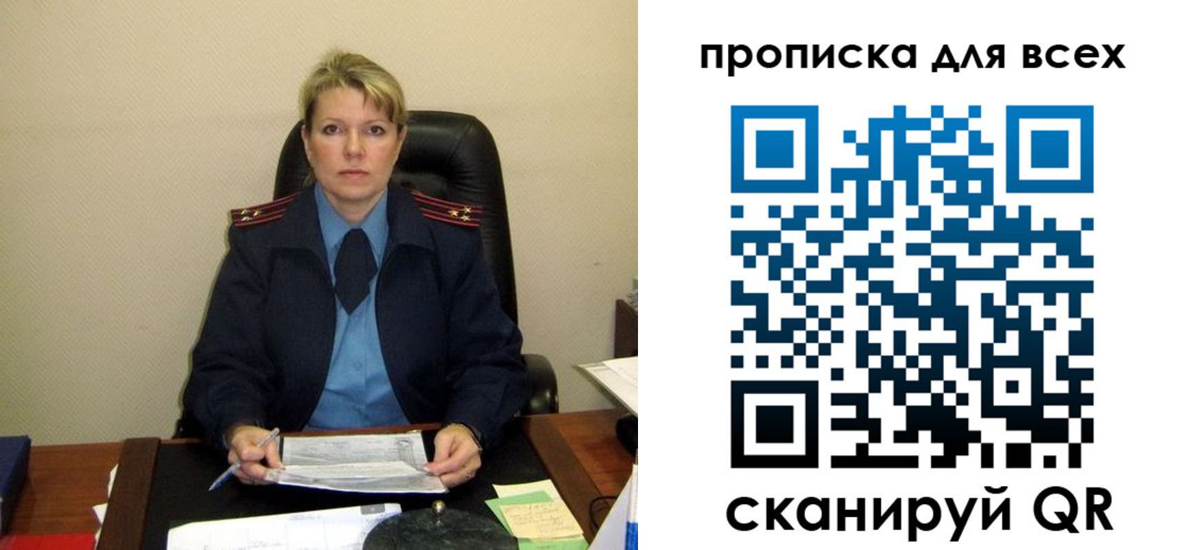прописка для кредита в Нюрбе
