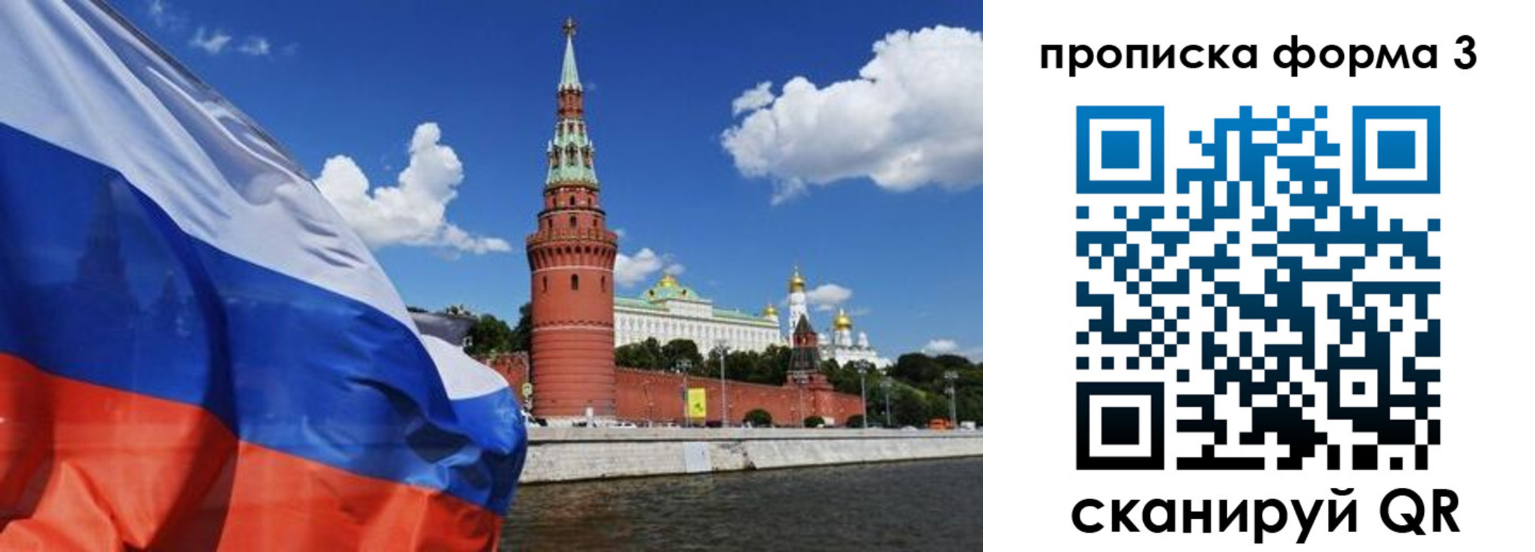 временная регистрация 2025 в Нюрбе