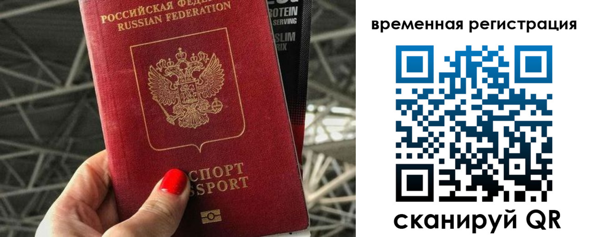 регистрация для школы в Нюрбе